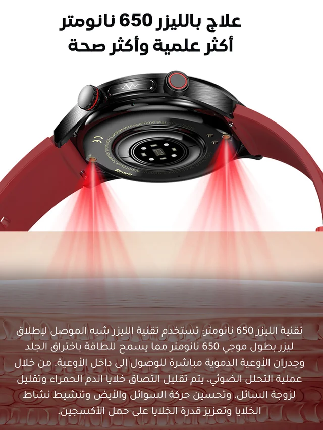 ساعة ذكية لتقييم مخاطر نسبة السكر وضغط الدم مع مكالمات بلوتوث ساعة ذكية لتقييم مخاطر نسبة السكر وضغط الدم مع مكالمات بلوتوث
