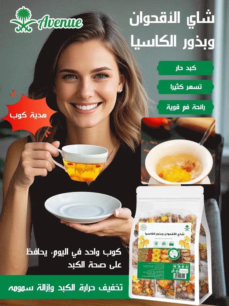 وصفة شاي الكلى، شاي الجينسنغ، يسمح لك بتجديد طاقتك وزيادة الرغبة الجنسية لديك