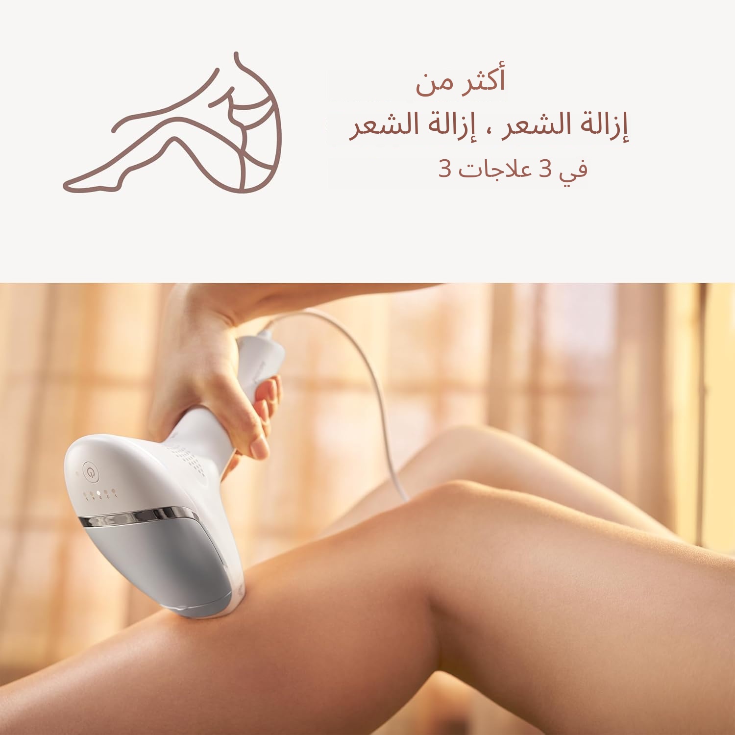 أحدث وصول عام 2026 جهاز إزالة الشعر بالليزر يحقق إزالة الشعر بشكل دائم الكمية محدودة جداً أحدث وصول عام 2026 جهاز إزالة الشعر بالليزر يحقق إزالة الشعر بشكل دائم الكمية محدودة جداً