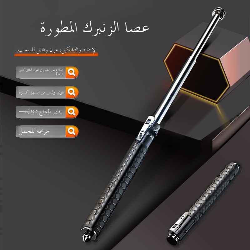 عصا تكتيكية تلسكوبية محمولة ثلاثية الأجزاء مزودة بنابض أوتوماتيكي وكسارة زجاج