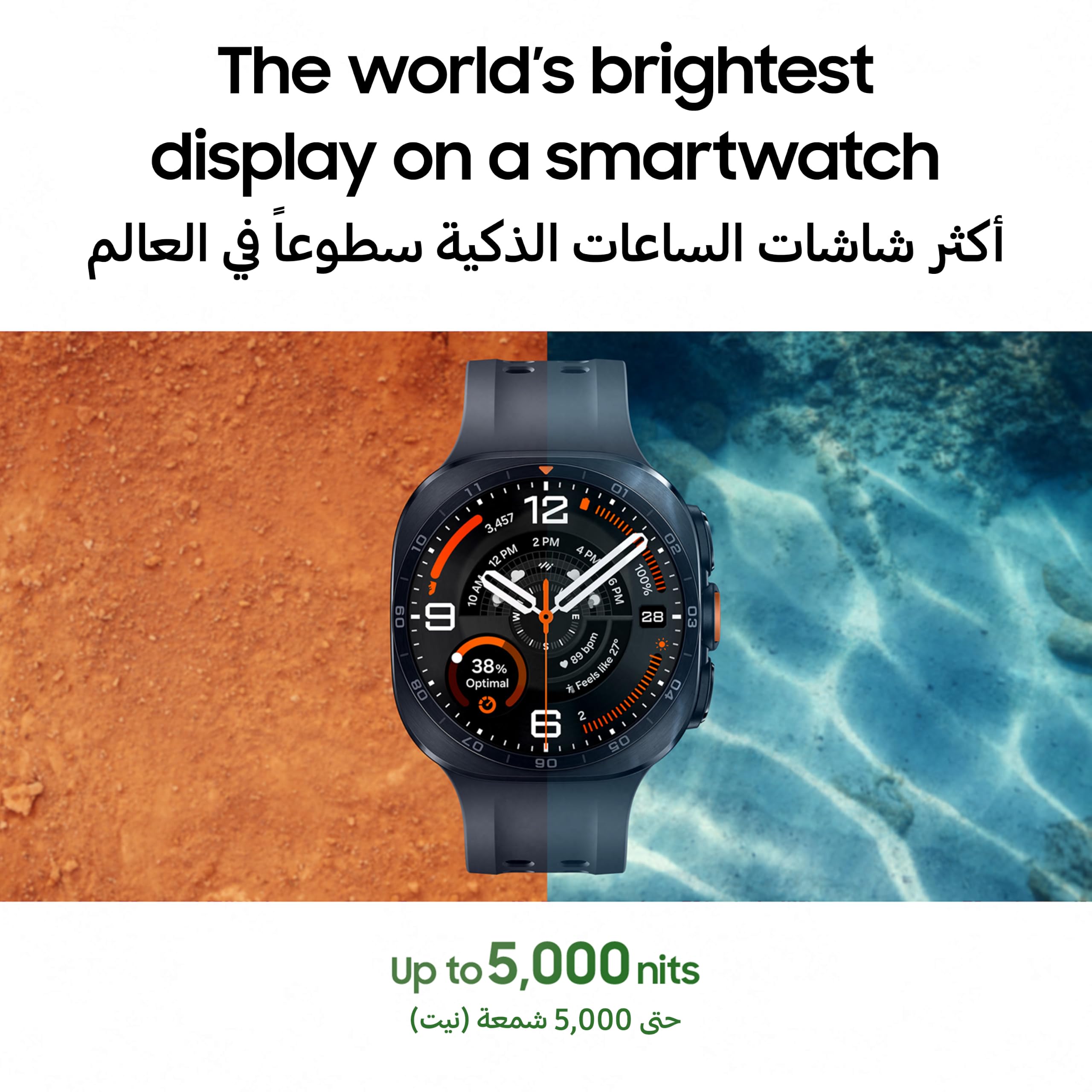 Samsung Galaxy Watch Ultra2 Titanium Gray, 47mm, Bluetooth, Rugged Luxury design, 800 mAh Battery, Fast Charging, Trail Run, Energy Score, Sleep Coaching, Raise to Talk (KSA Version) Samsung Galaxy Watch Ultra2 Titanium Gray, 47mm, Bluetooth, Rugged Luxury design, 800 mAh Battery, Fast Charging, Trail Run, Energy Score, Sleep Coaching, Raise to Talk (KSA Version)