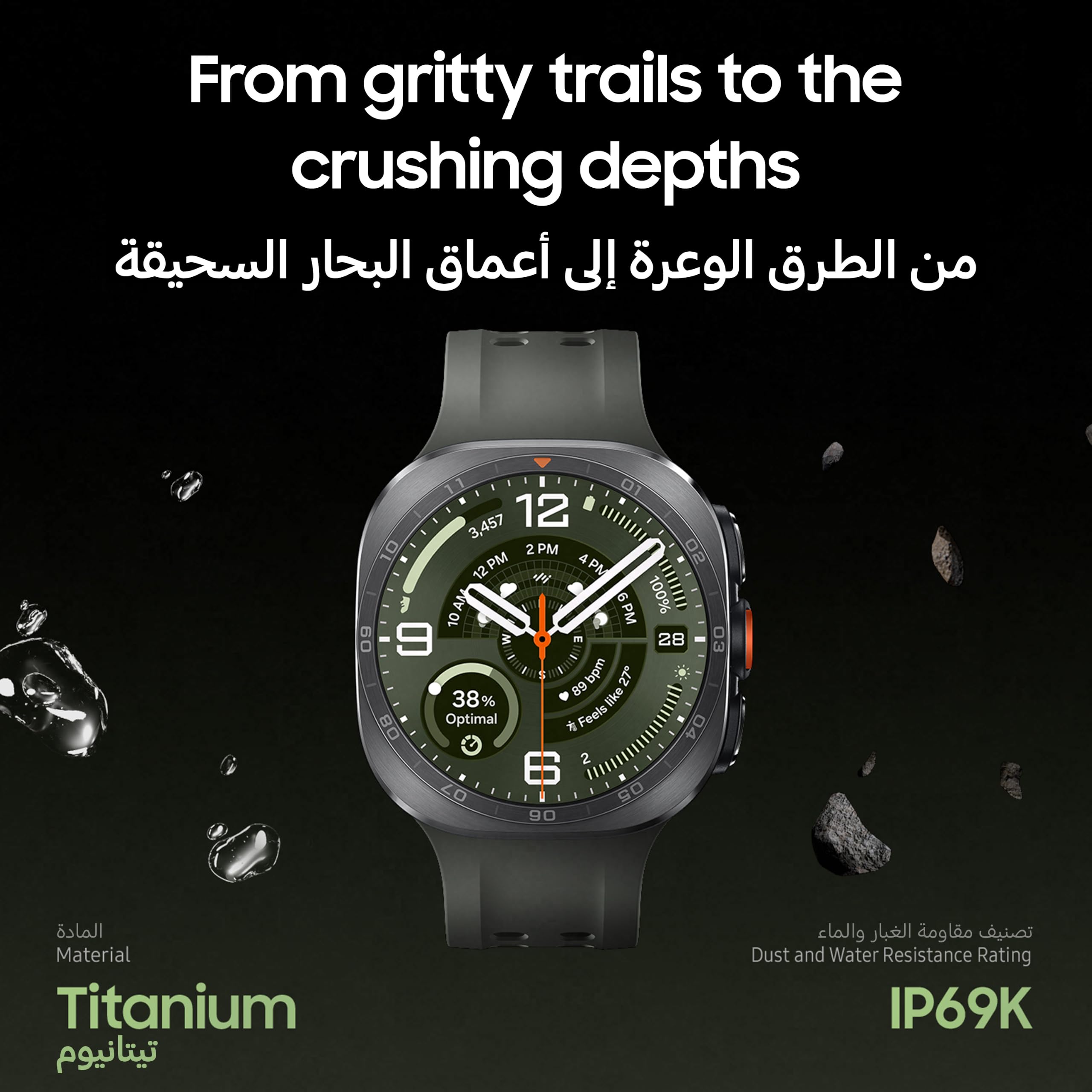 Samsung Galaxy Watch Ultra2 Titanium Gray, 47mm, Bluetooth, Rugged Luxury design, 800 mAh Battery, Fast Charging, Trail Run, Energy Score, Sleep Coaching, Raise to Talk (KSA Version) Samsung Galaxy Watch Ultra2 Titanium Gray, 47mm, Bluetooth, Rugged Luxury design, 800 mAh Battery, Fast Charging, Trail Run, Energy Score, Sleep Coaching, Raise to Talk (KSA Version)