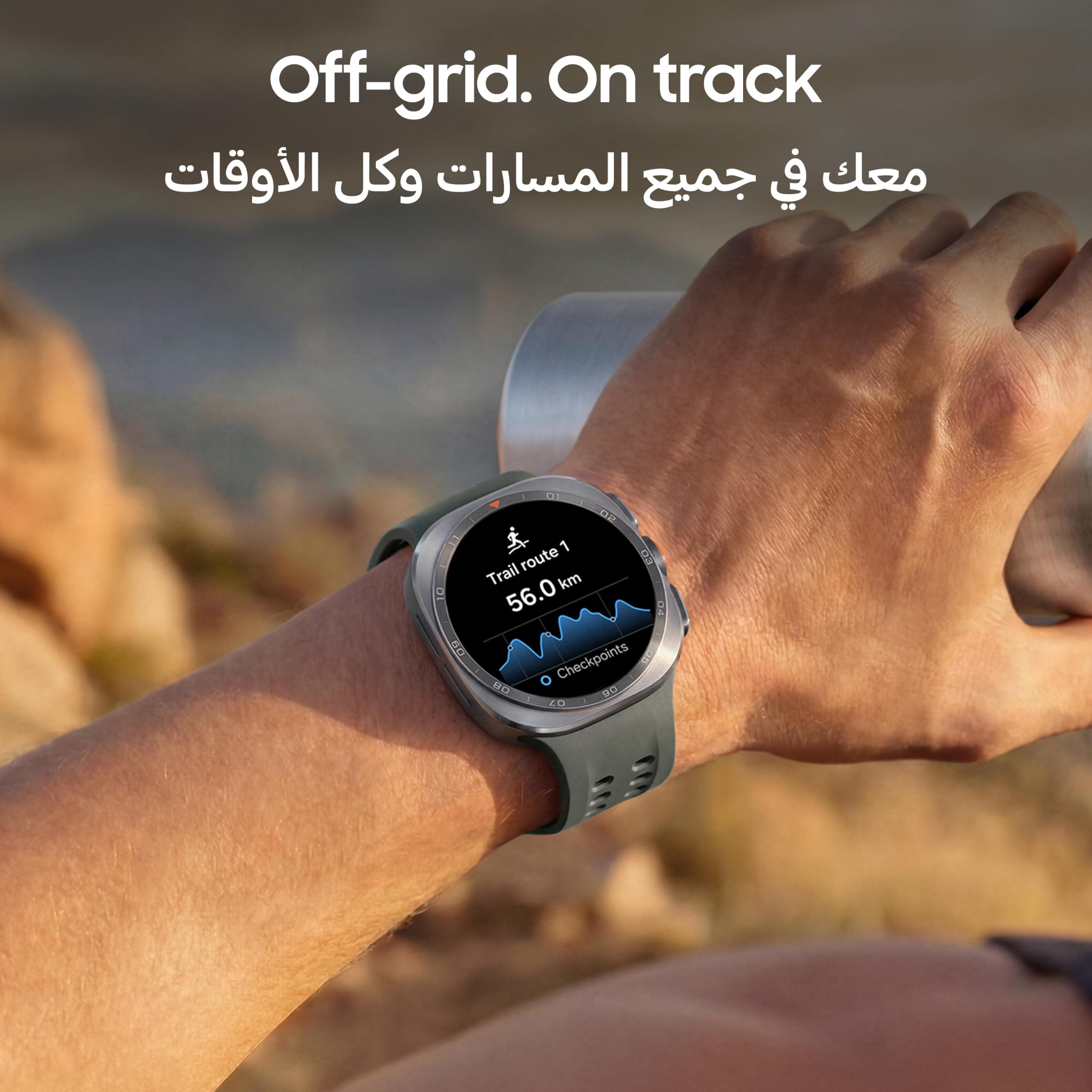 Samsung Galaxy Watch Ultra2 Titanium Gray, 47mm, Bluetooth, Rugged Luxury design, 800 mAh Battery, Fast Charging, Trail Run, Energy Score, Sleep Coaching, Raise to Talk (KSA Version) Samsung Galaxy Watch Ultra2 Titanium Gray, 47mm, Bluetooth, Rugged Luxury design, 800 mAh Battery, Fast Charging, Trail Run, Energy Score, Sleep Coaching, Raise to Talk (KSA Version)