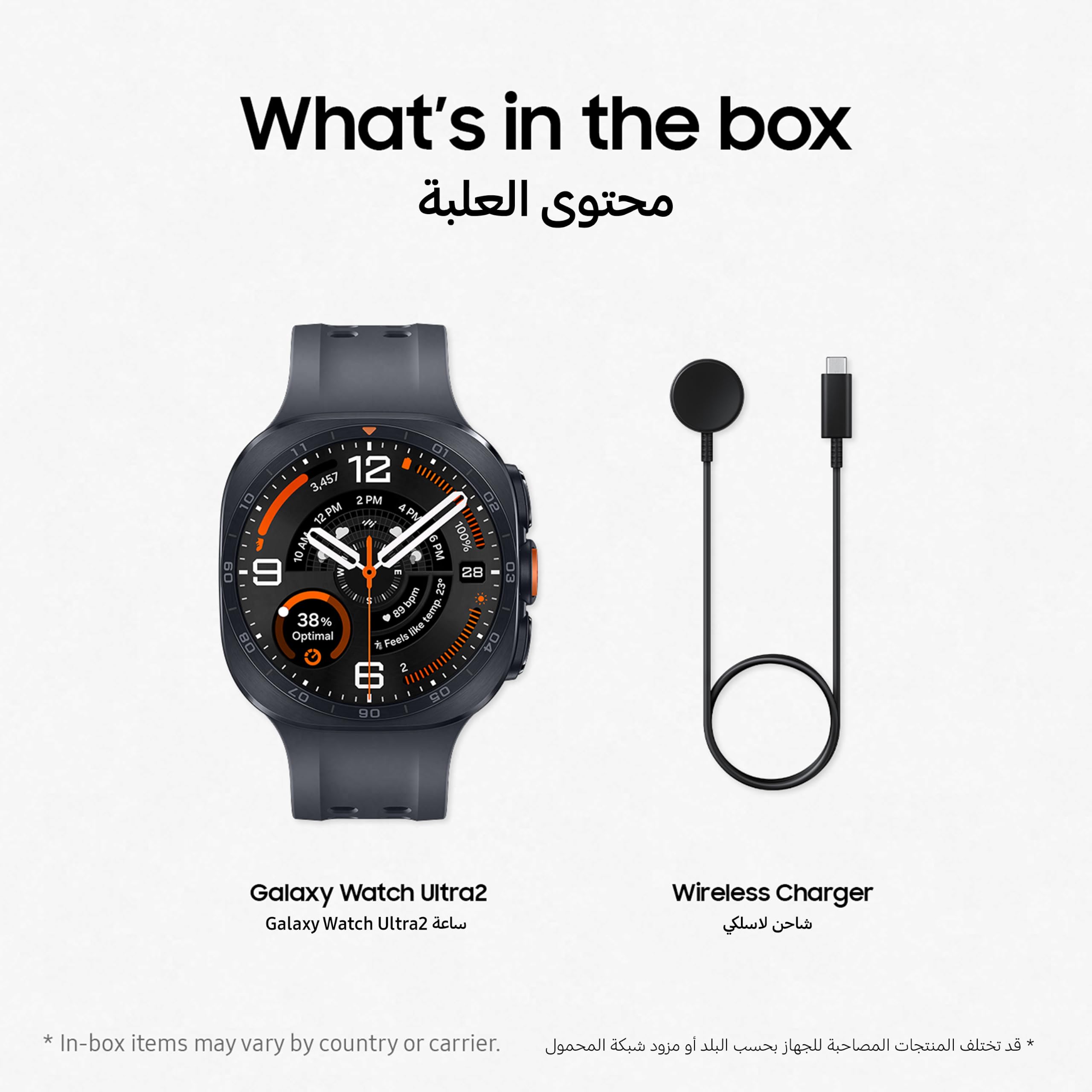 Samsung Galaxy Watch Ultra2 Titanium Gray, 47mm, Bluetooth, Rugged Luxury design, 800 mAh Battery, Fast Charging, Trail Run, Energy Score, Sleep Coaching, Raise to Talk (KSA Version) Samsung Galaxy Watch Ultra2 Titanium Gray, 47mm, Bluetooth, Rugged Luxury design, 800 mAh Battery, Fast Charging, Trail Run, Energy Score, Sleep Coaching, Raise to Talk (KSA Version)