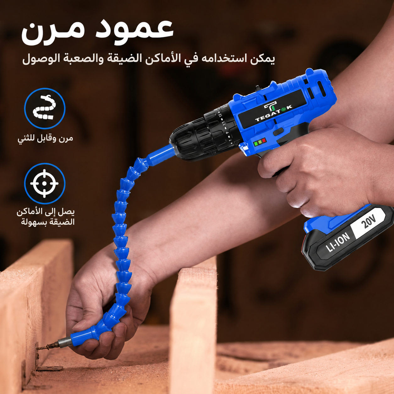 طقم أدوات مثقاب كهربائي – مناسب لأعمال الثقب والصيانة المنزلية؛ هدية رائعة للرجال طقم أدوات مثقاب كهربائي – مناسب لأعمال الثقب والصيانة المنزلية؛ هدية رائعة للرجال